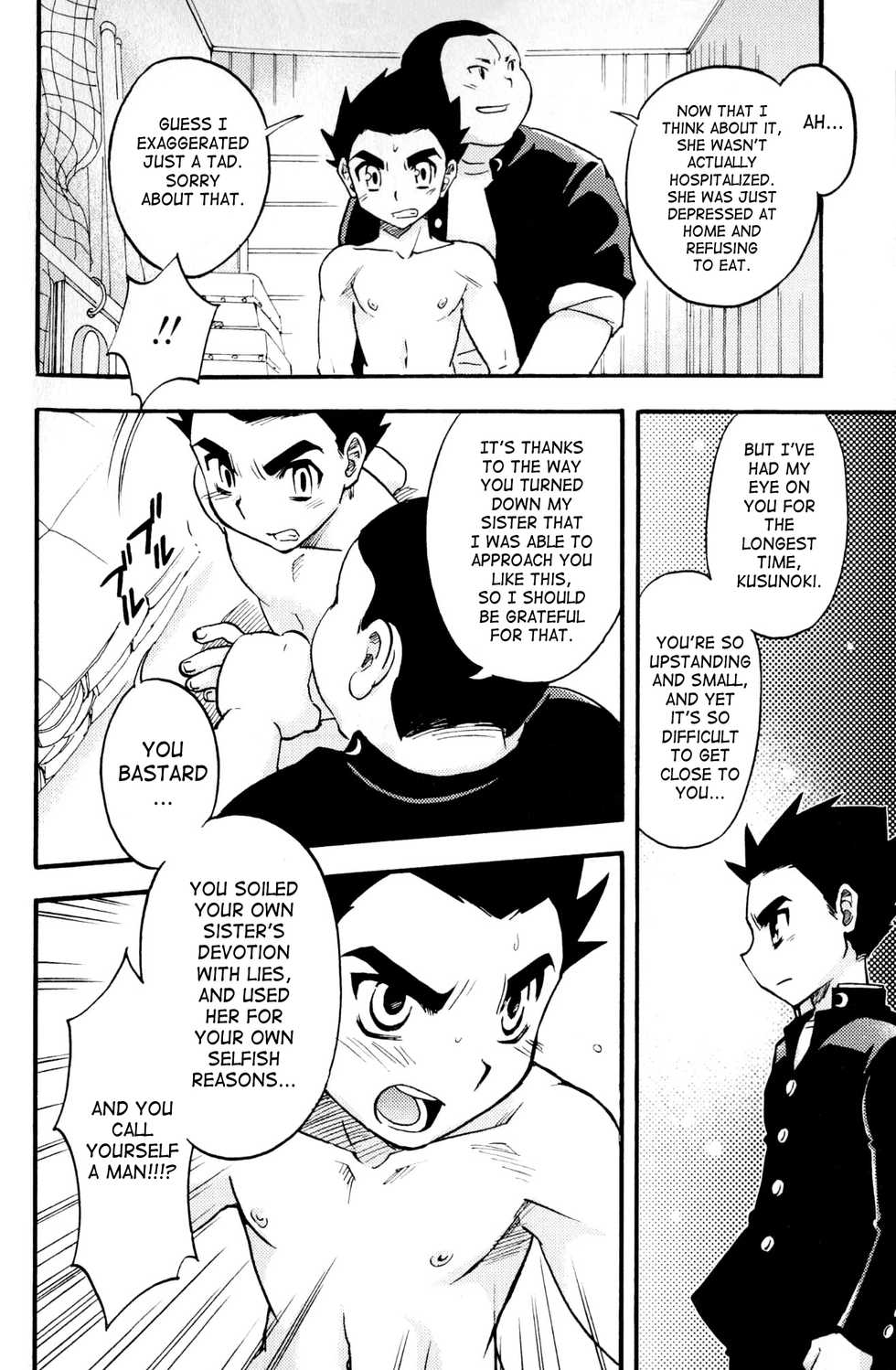 [Anthology] Shounen Shikou Yanchakko Special - Shounen Shikou 21 [English] [Saha] - Page 10