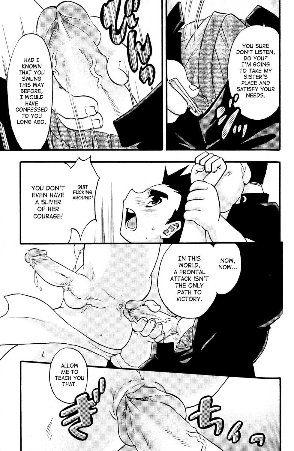 [Anthology] Shounen Shikou Yanchakko Special - Shounen Shikou 21 [English] [Saha] - Page 11