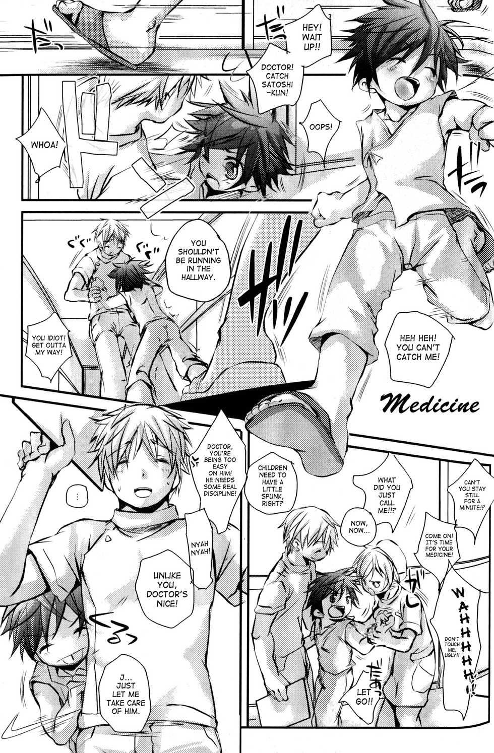[Anthology] Shounen Shikou Yanchakko Special - Shounen Shikou 21 [English] [Saha] - Page 19