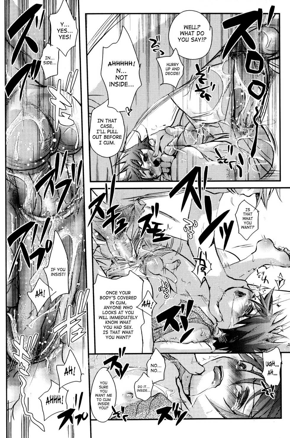 [Anthology] Shounen Shikou Yanchakko Special - Shounen Shikou 21 [English] [Saha] - Page 32