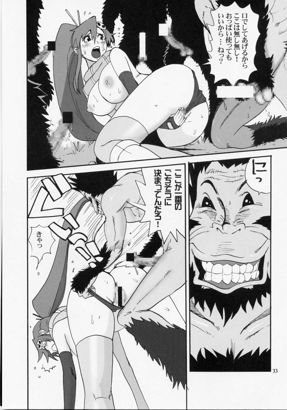 (C72) [Pururun Estate (Kamitsuki Manmaru)] HAPPILY EVER AFTER (Tengen Toppa Gurren Lagann) - Page 32