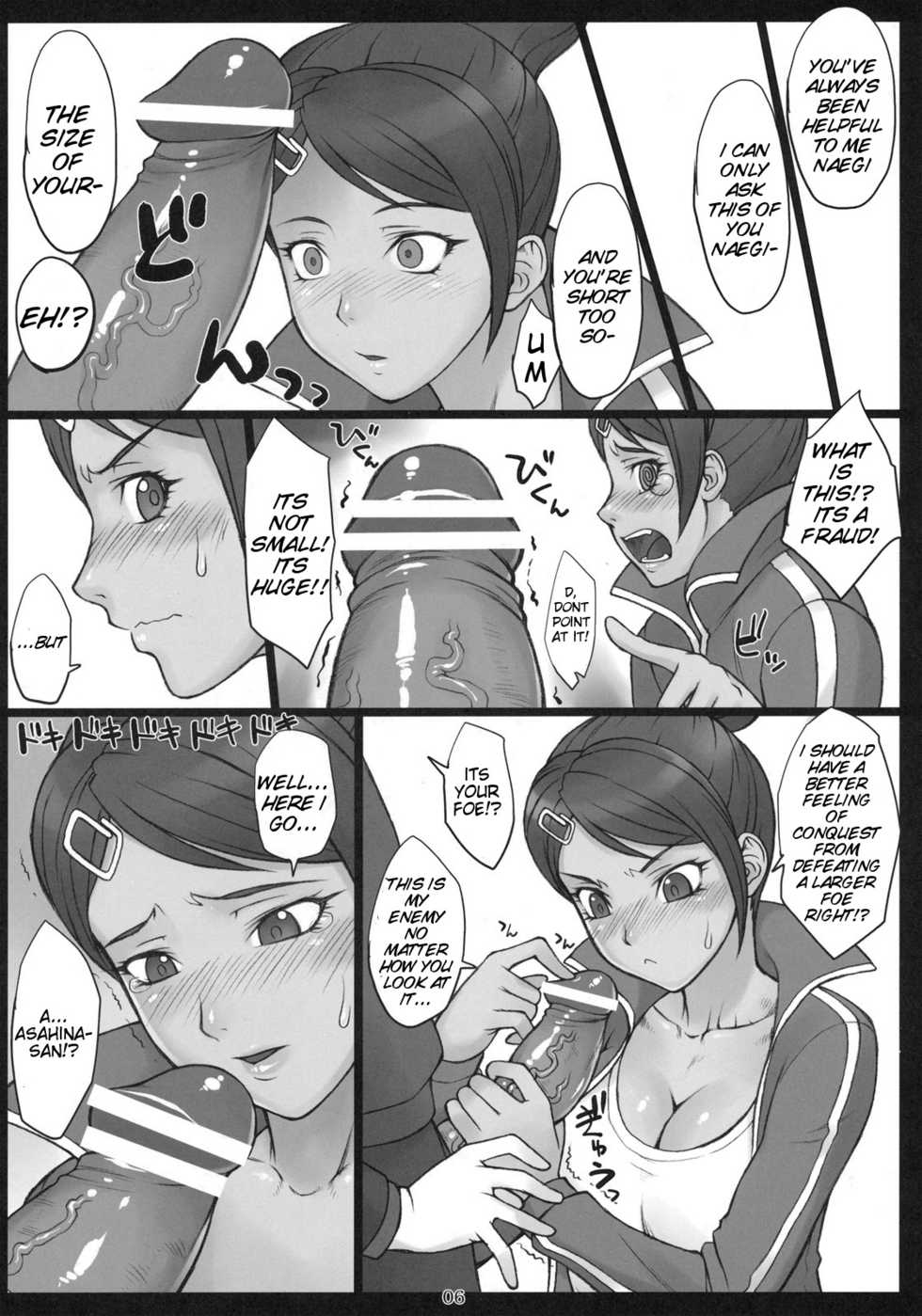 (SC50) [Nagaredamaya (Ash Yokoshima, BANG-YOU)] Choukoukoukyuu no Nikubou | Top High-School-Grade Cock (Danganronpa) [English] - Page 5