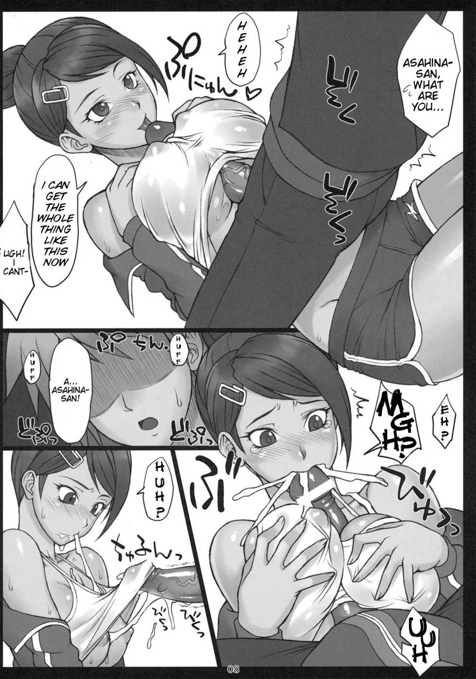 (SC50) [Nagaredamaya (Ash Yokoshima, BANG-YOU)] Choukoukoukyuu no Nikubou | Top High-School-Grade Cock (Danganronpa) [English] - Page 7