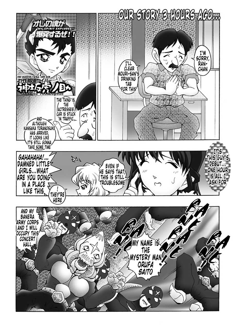 [Miraiya (Asari Shimeji)] Bumbling Detective Conan - File 6: The Mystery Of The Masked Yaiba Show (Detective Conan) [English] [Tonigobe] - Page 5