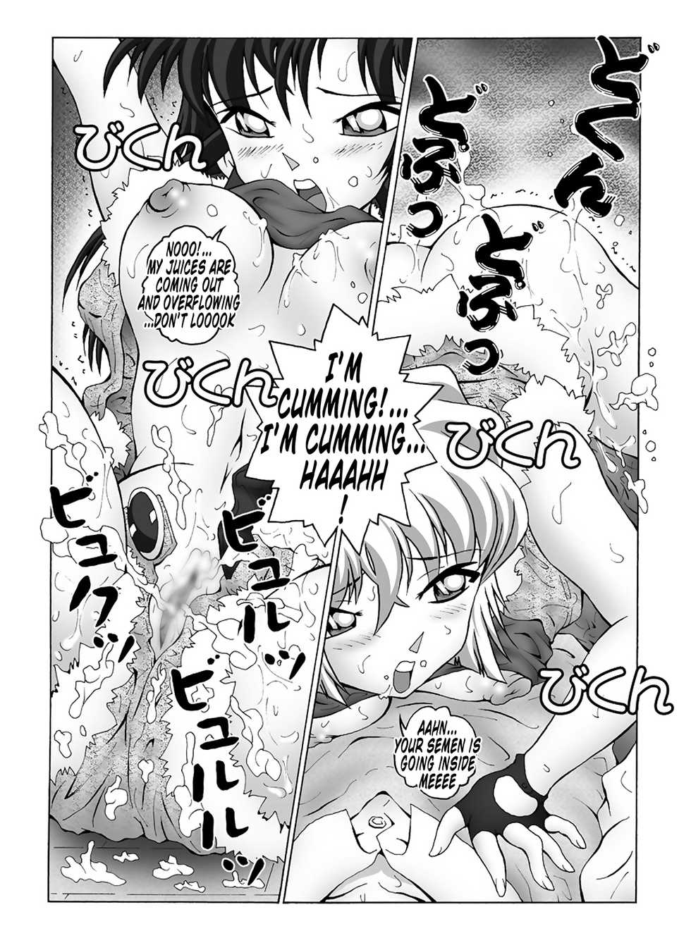 [Miraiya (Asari Shimeji)] Bumbling Detective Conan - File 6: The Mystery Of The Masked Yaiba Show (Detective Conan) [English] [Tonigobe] - Page 17