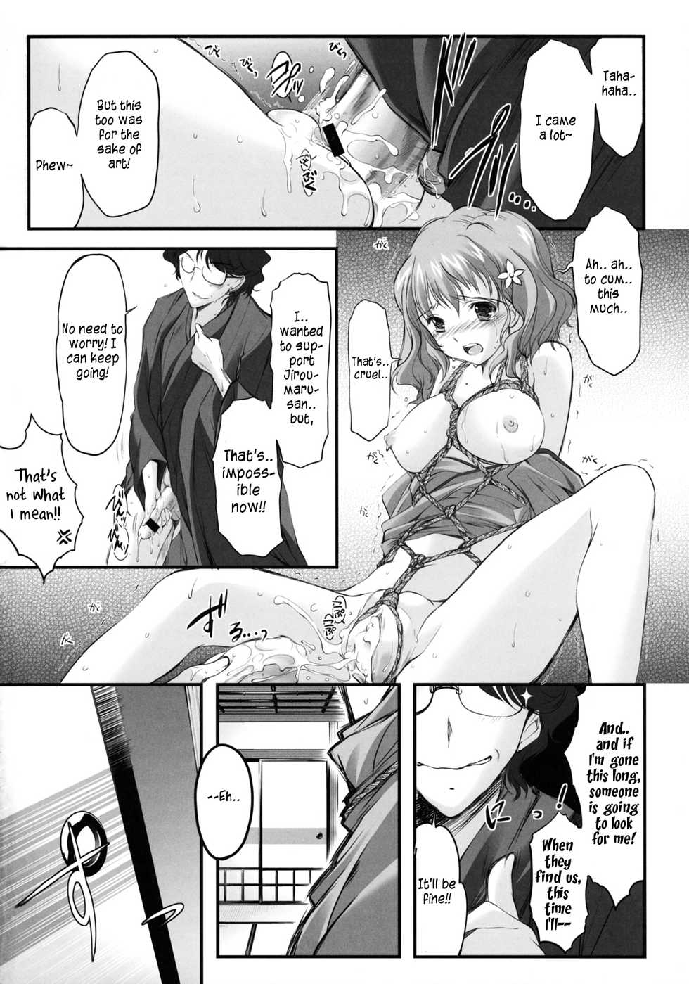 (SC52) [High Risk Revolution (Aizawa Hiroshi)] Kinbaku Iroha (Hanasaku Iroha) [English] {rookie84} - Page 15