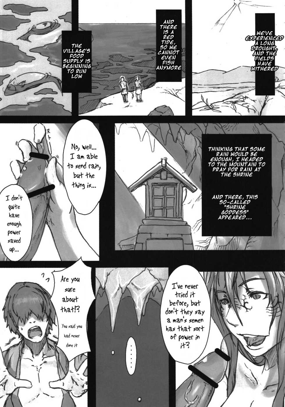 (C81) [Konohanaya (gozz, Yanagida Fumita)] Sg [English] =LWB= - Page 7