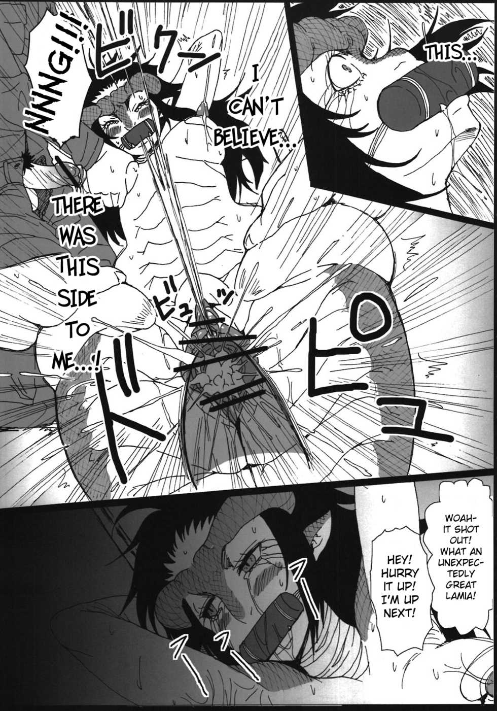 (C81) [Konohanaya (gozz, Yanagida Fumita)] Sg [English] =LWB= - Page 31