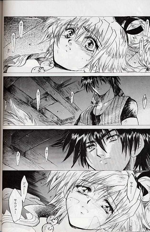 (CR27) [Toko-ya (Kitoen)] Izuko Nari to, Konoyo no Soto e - Any Where Out of The World (Chrono Cross) - Page 23