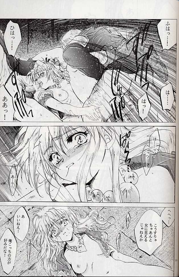 (CR27) [Toko-ya (Kitoen)] Izuko Nari to, Konoyo no Soto e - Any Where Out of The World (Chrono Cross) - Page 32