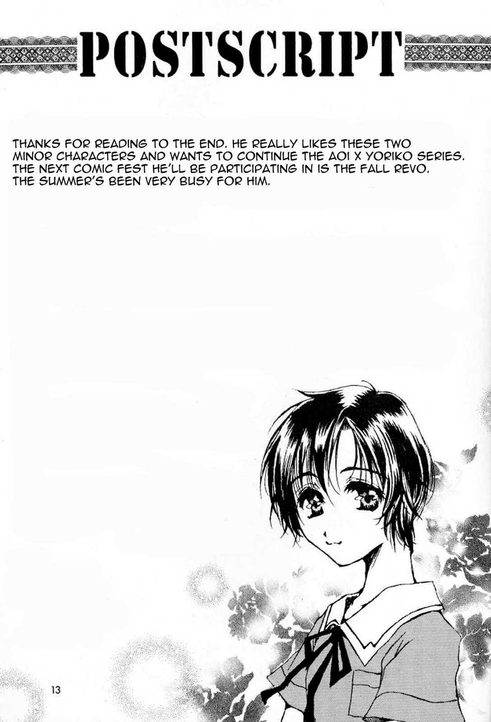 (C60) [Mechanical Code (Takahashi Kobato)] Method to the madness 2 (You're Under Arrest!) [English] [EHCOVE] - Page 12