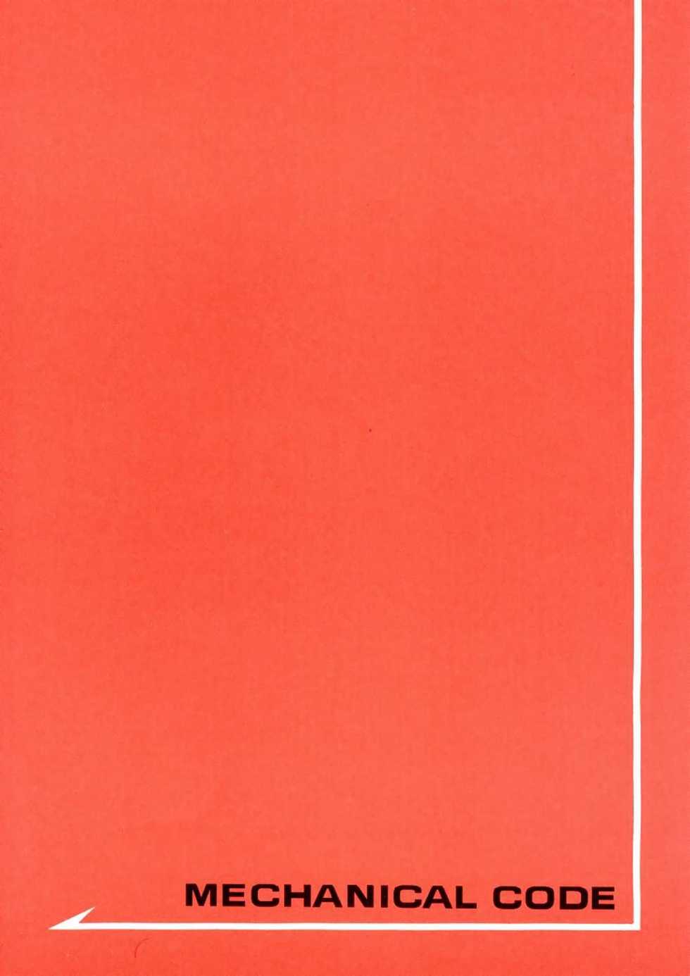 (C60) [Mechanical Code (Takahashi Kobato)] Method to the madness 2 (You're Under Arrest!) [English] [EHCOVE] - Page 14