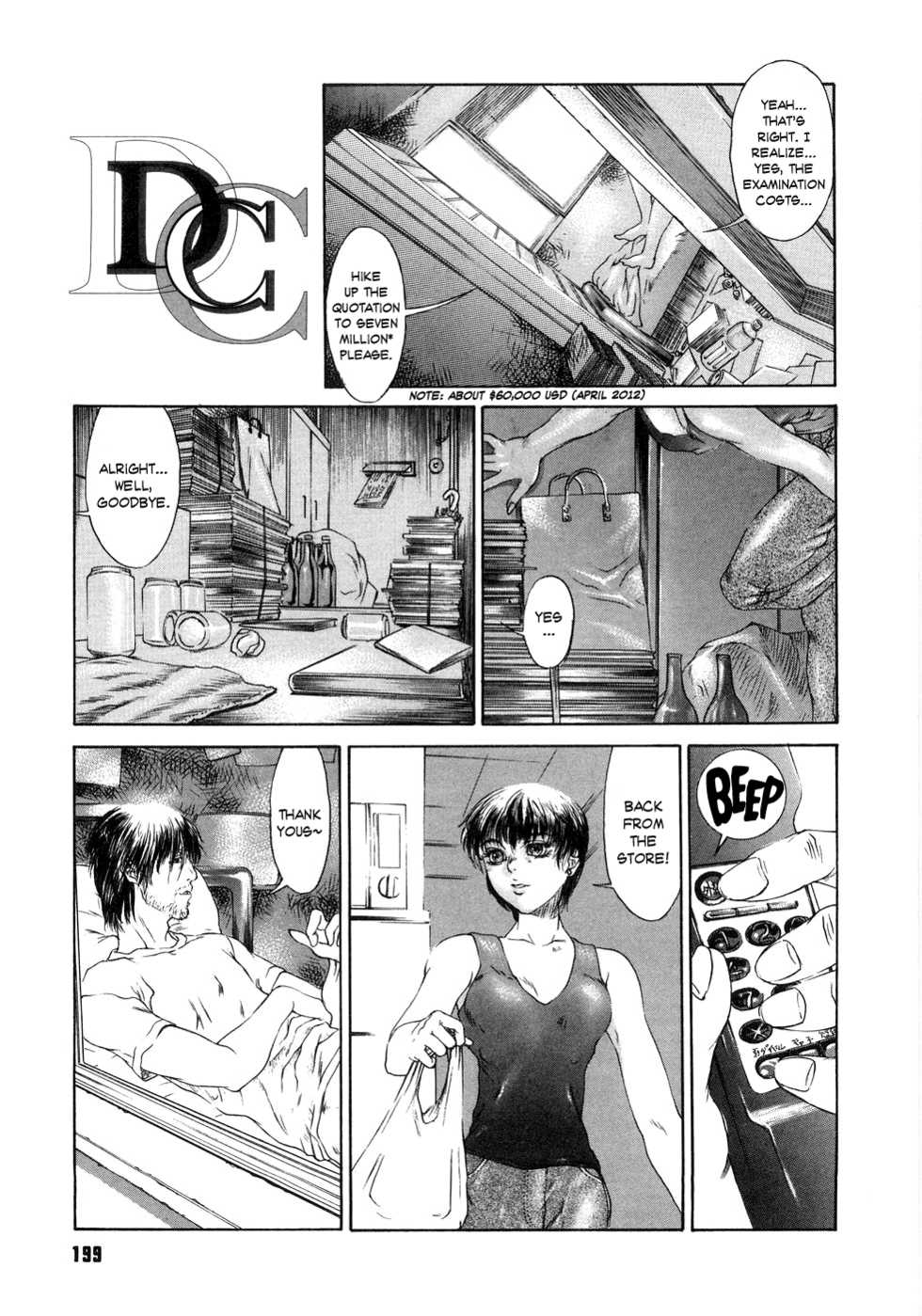 [Sumita Kazuasa] DC (FLOWER CLAW) [English] =LWB= - Page 1
