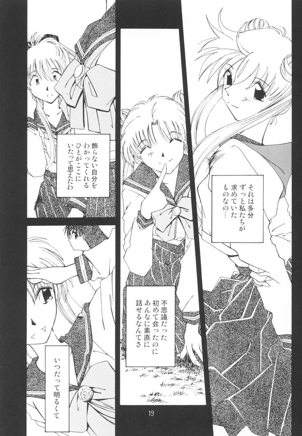 [RPG COMPANY2 (Toumi Haruka)] Suki na Fuku wo Kiteru Dake Waruiko Shitenaiyo (Various) - Page 18
