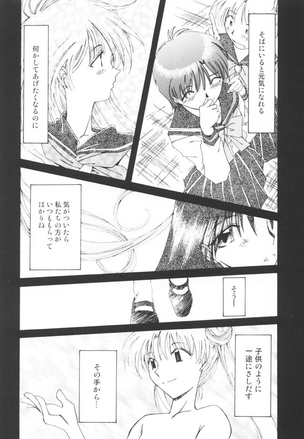 [RPG COMPANY2 (Toumi Haruka)] Suki na Fuku wo Kiteru Dake Waruiko Shitenaiyo (Various) - Page 19
