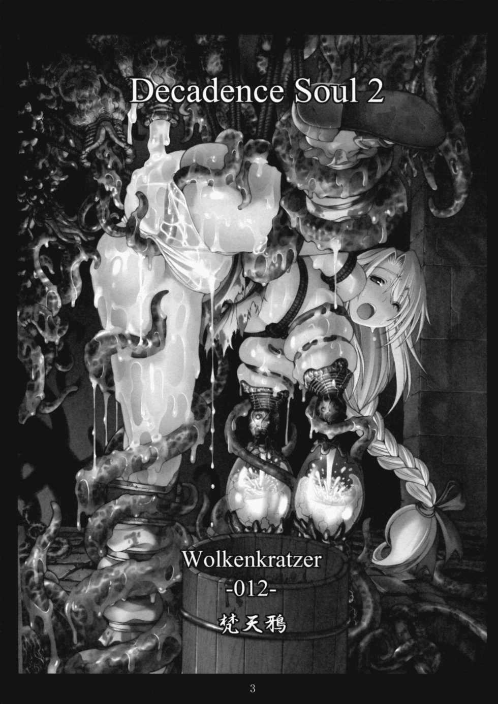 (C79) [Wolkenkratzer (Bontenkarasu)] Decadence Soul 2 (SoulCalibur) [German] {Deutsche-Doujins.to} - Page 3