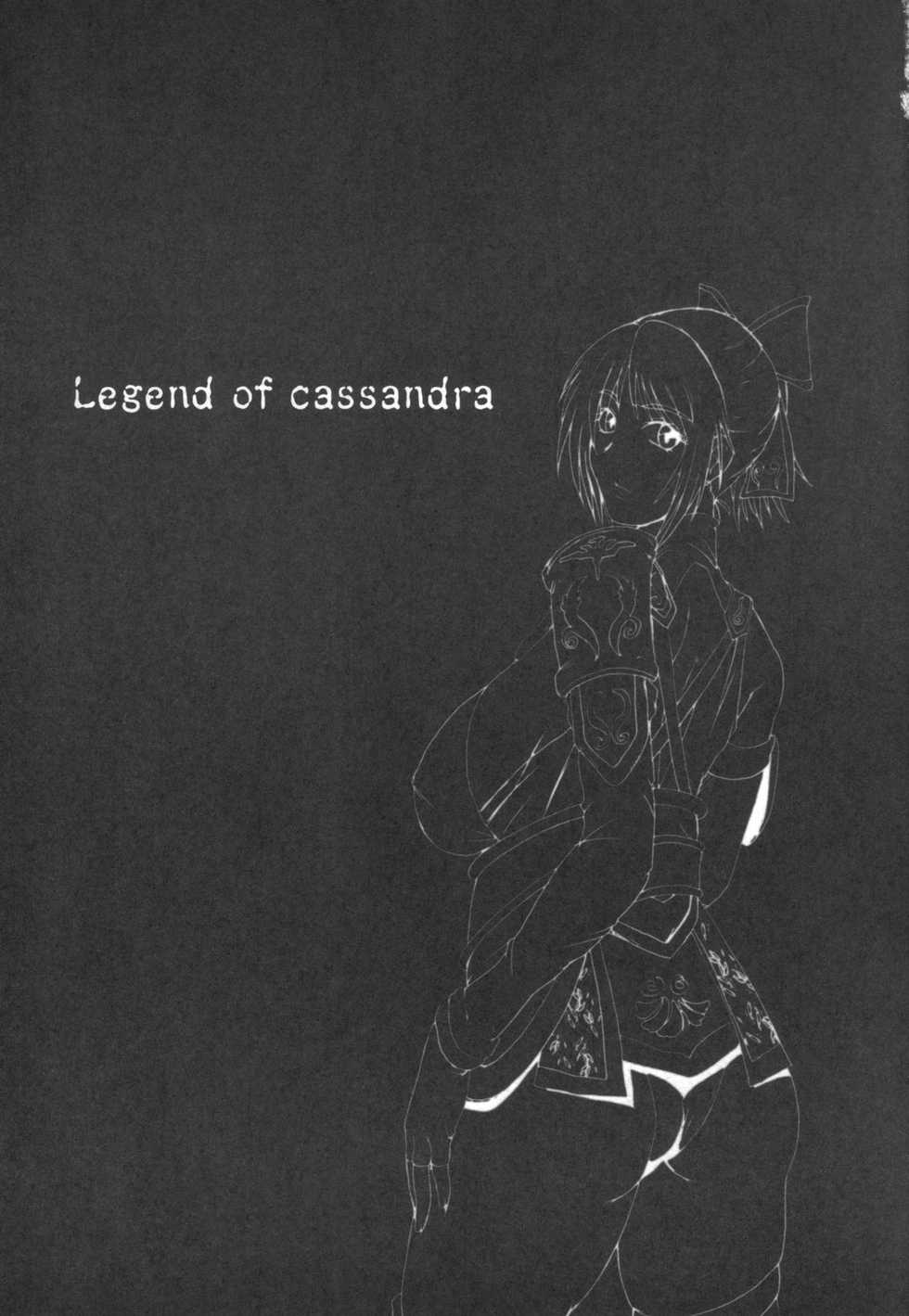 (C69) [Dashigara 100% (Minpei Ichigo)] Cassandra Densetsu | Legend of Cassandra (SoulCalibur) [English] - Page 2