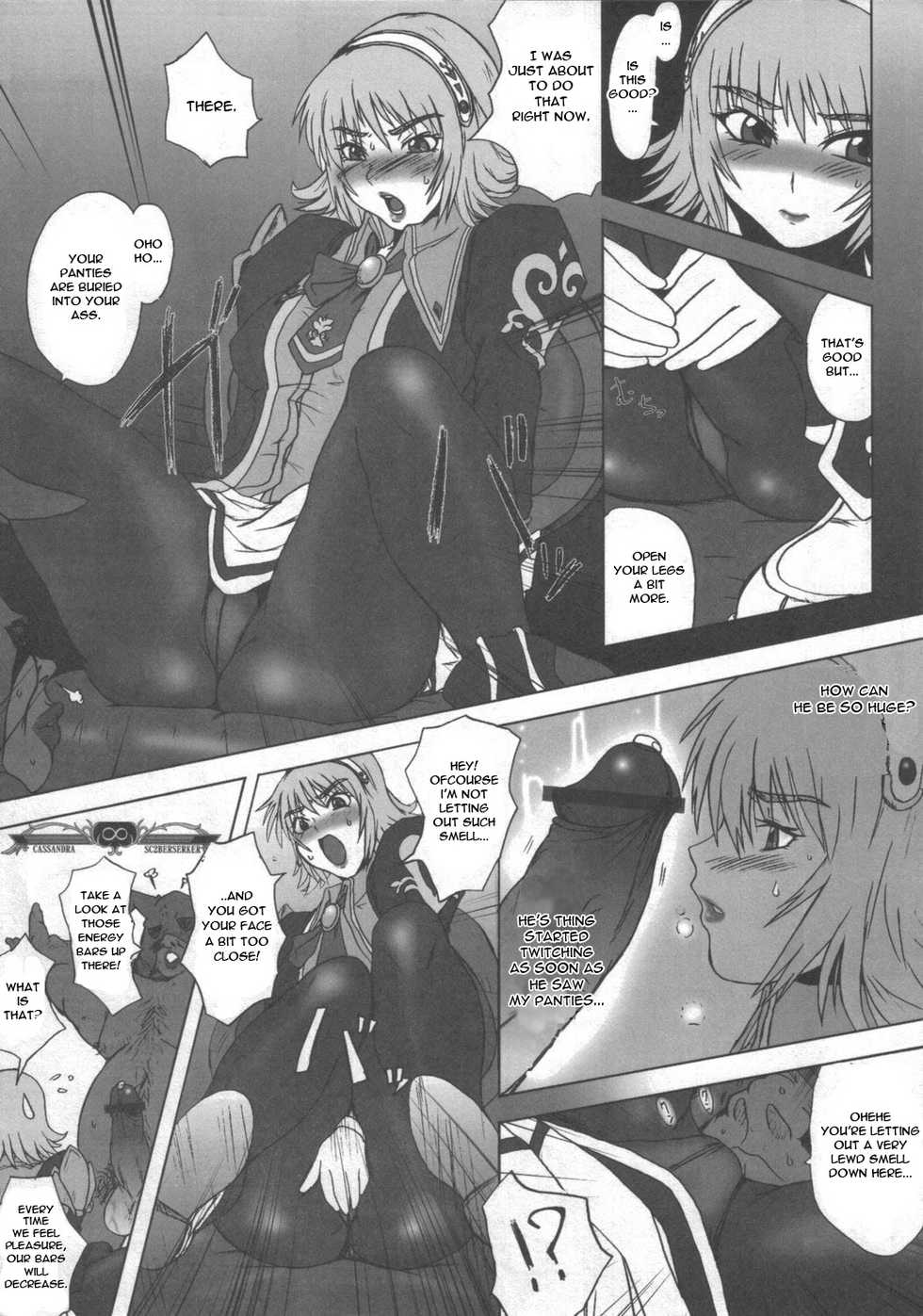 (C69) [Dashigara 100% (Minpei Ichigo)] Cassandra Densetsu | Legend of Cassandra (SoulCalibur) [English] - Page 5