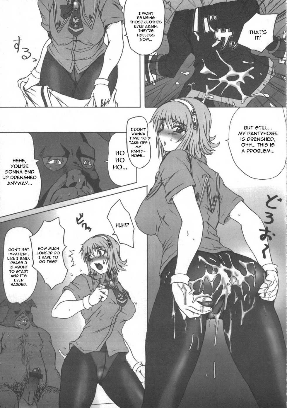 (C69) [Dashigara 100% (Minpei Ichigo)] Cassandra Densetsu | Legend of Cassandra (SoulCalibur) [English] - Page 8
