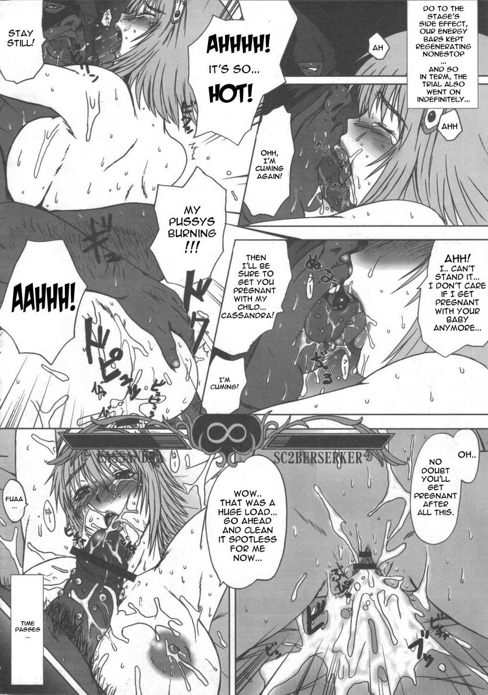 (C69) [Dashigara 100% (Minpei Ichigo)] Cassandra Densetsu | Legend of Cassandra (SoulCalibur) [English] - Page 25