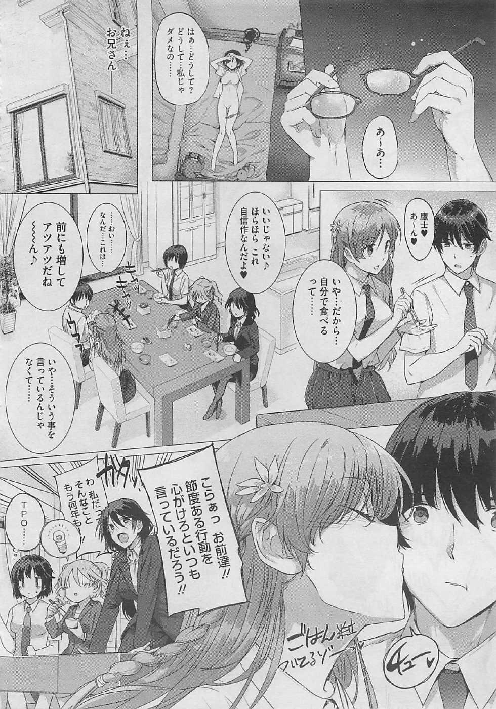 COMIC Megastore 2012-03 - Page 38