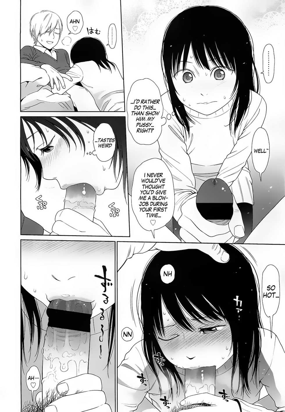 [Higashiyama Show] Amapola (COMIC LO 2011-02) [English] =TV= - Page 8