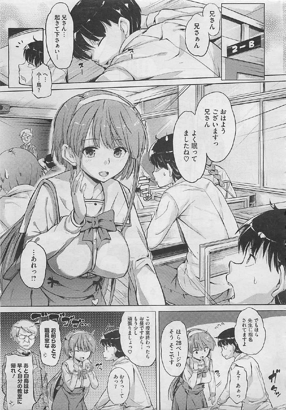 COMIC Megastore 2012-05 - Page 29