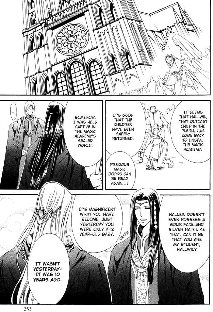 [Ayano Yamane] The Crimson Spell Ch. 7 [English] - Page 6