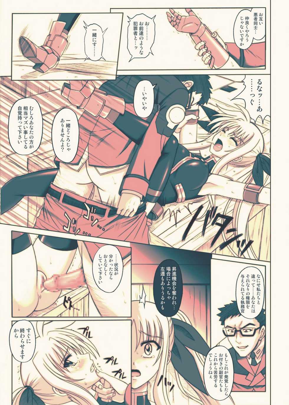 [Cyclone (Reizei, Izumi)] 840 BAD END - Color Classic Situation Note Extention 1.5 (Mahou Shoujo Lyrical Nanoha StrikerS) [Digital] [Colorized] - Page 8
