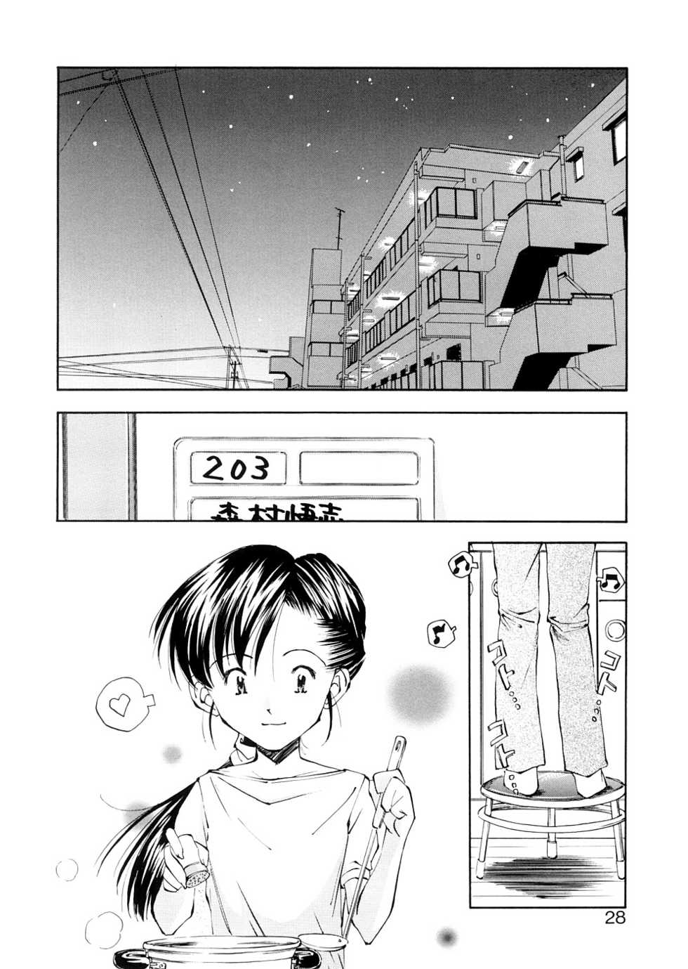 Ryoumoto Hatsumi