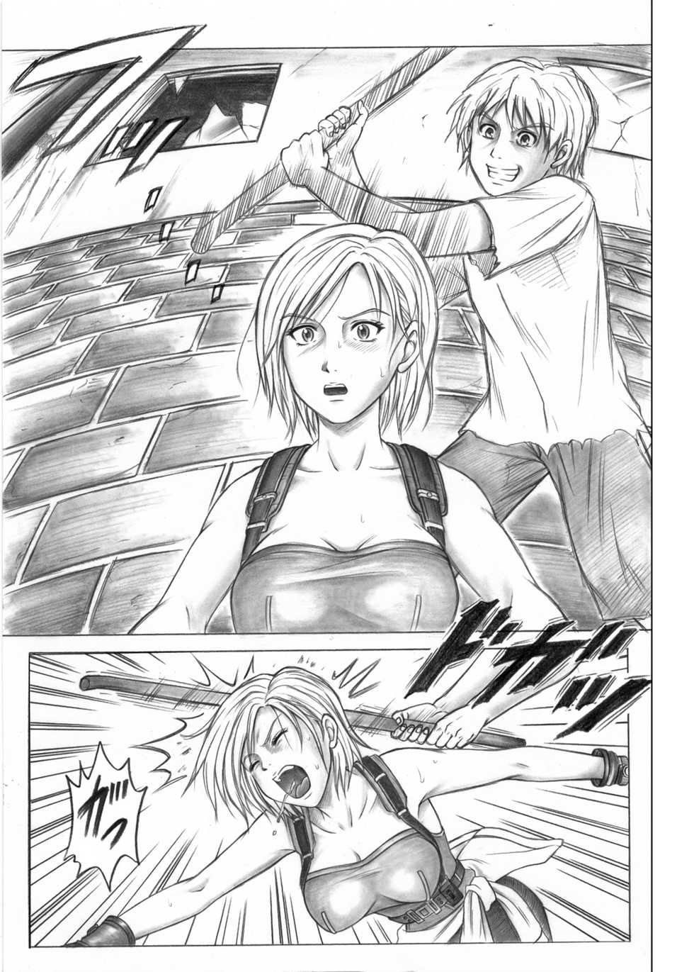[Cyclone (Izumi Kazuya)] Monroeville (Resident Evil) [Digital] - Page 4