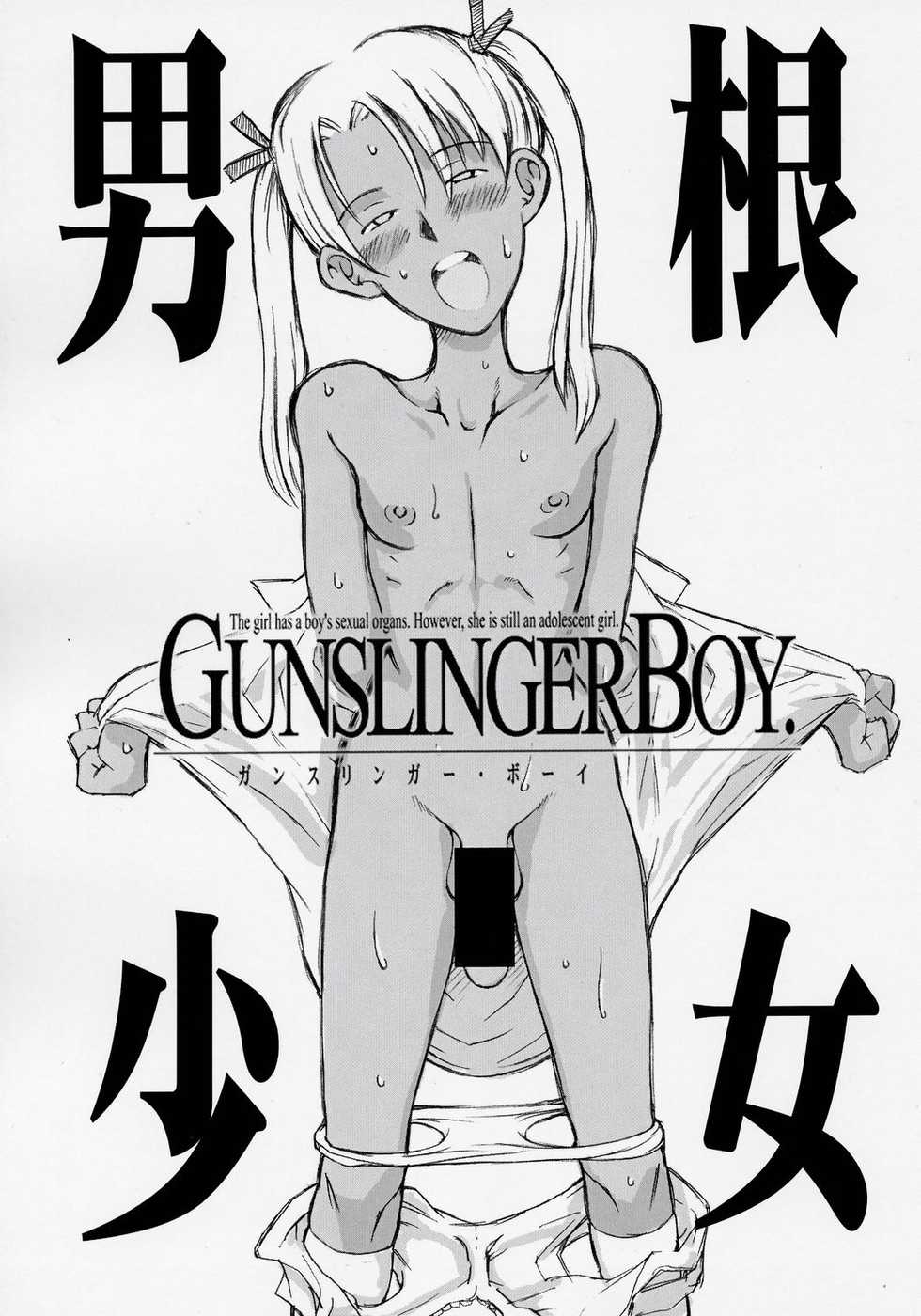 (Futaket vs. ABC ~Hentaisai~) [Zankoku Shoujo (FRONTIER)] Dankon Shoujo GUNSLINGER BOY (Gunslinger Girl) - Page 1