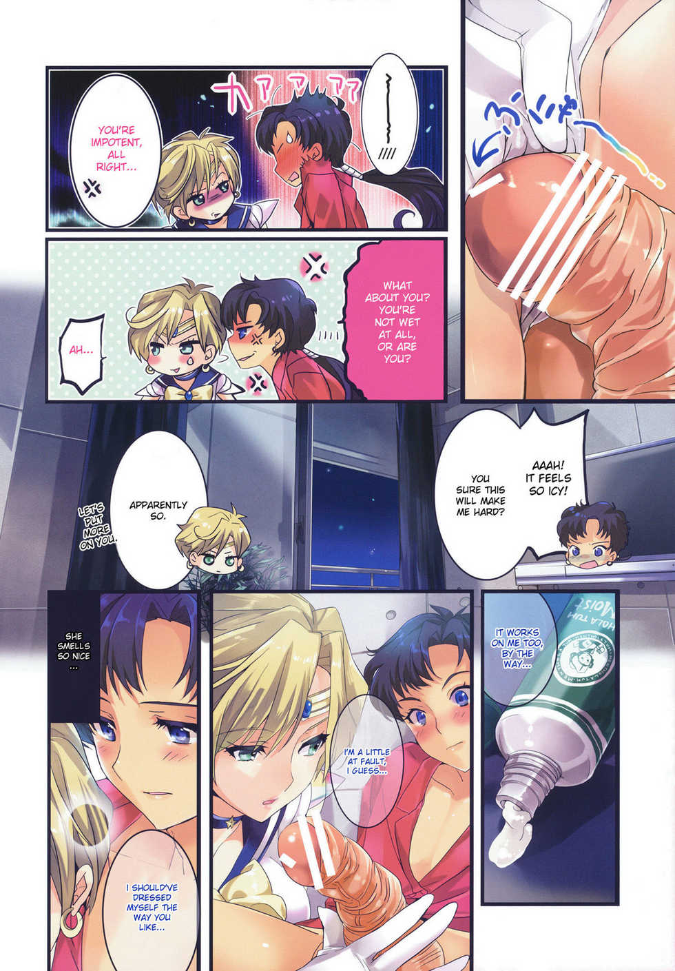 (C80) [ROUTE1 (Taira Tsukune)] Gaibu Kazoku Kozukuri Keikaku | External Family Baby-Making Plan (Bishoujo Senshi Sailor Moon) [English] {doujin-moe} - Page 5