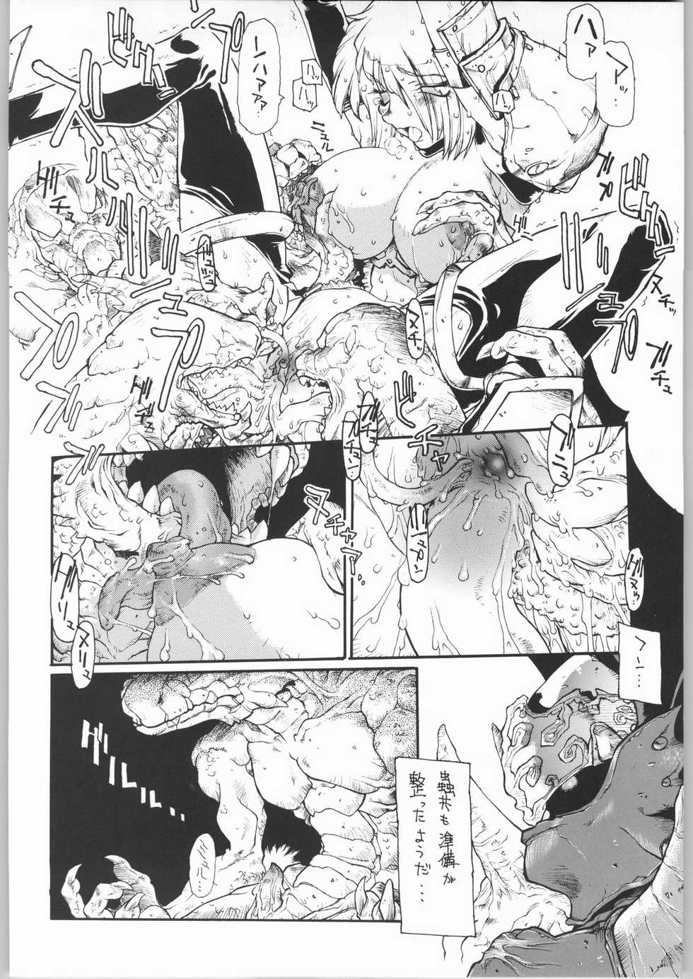 (C65) [Sekai no Hate (B-MARY)] BLACK BLOOD BLADE (Soul Calibur) - Page 11