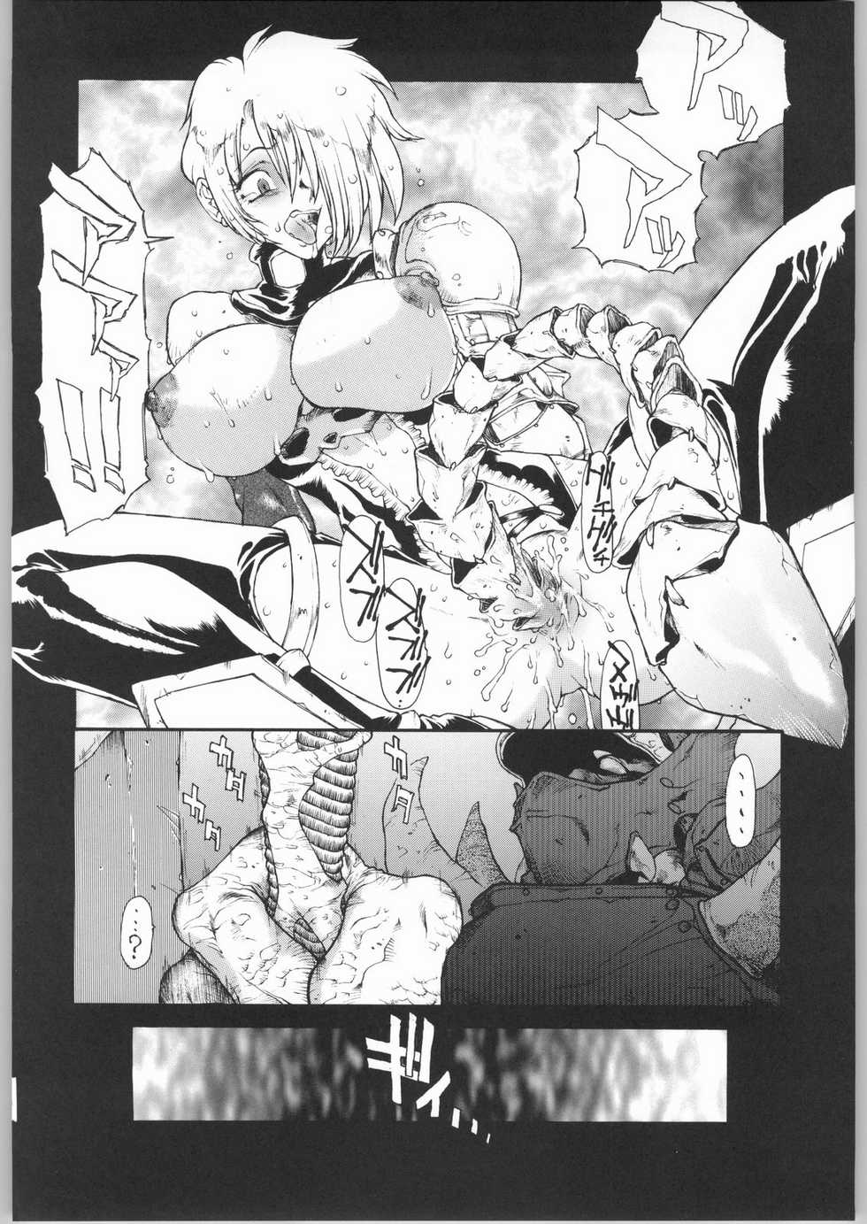 (C65) [Sekai no Hate (B-MARY)] BLACK BLOOD BLADE (Soul Calibur) - Page 21