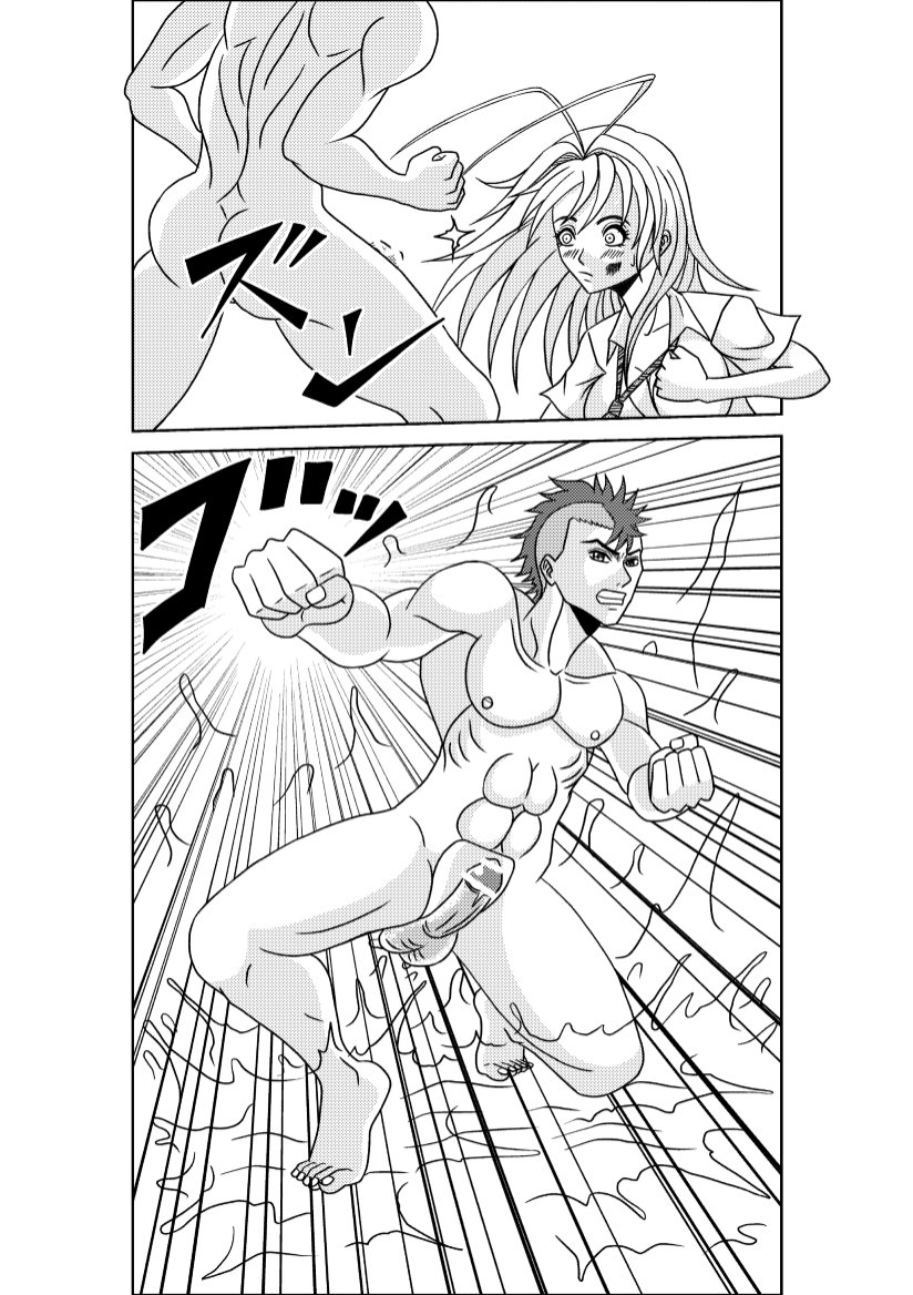 [Pyramid House] Bouryoku to Sex (Tenjou Tenge) - Page 5