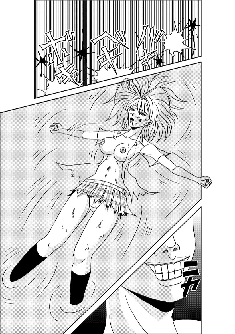 [Pyramid House] Bouryoku to Sex (Tenjou Tenge) - Page 6
