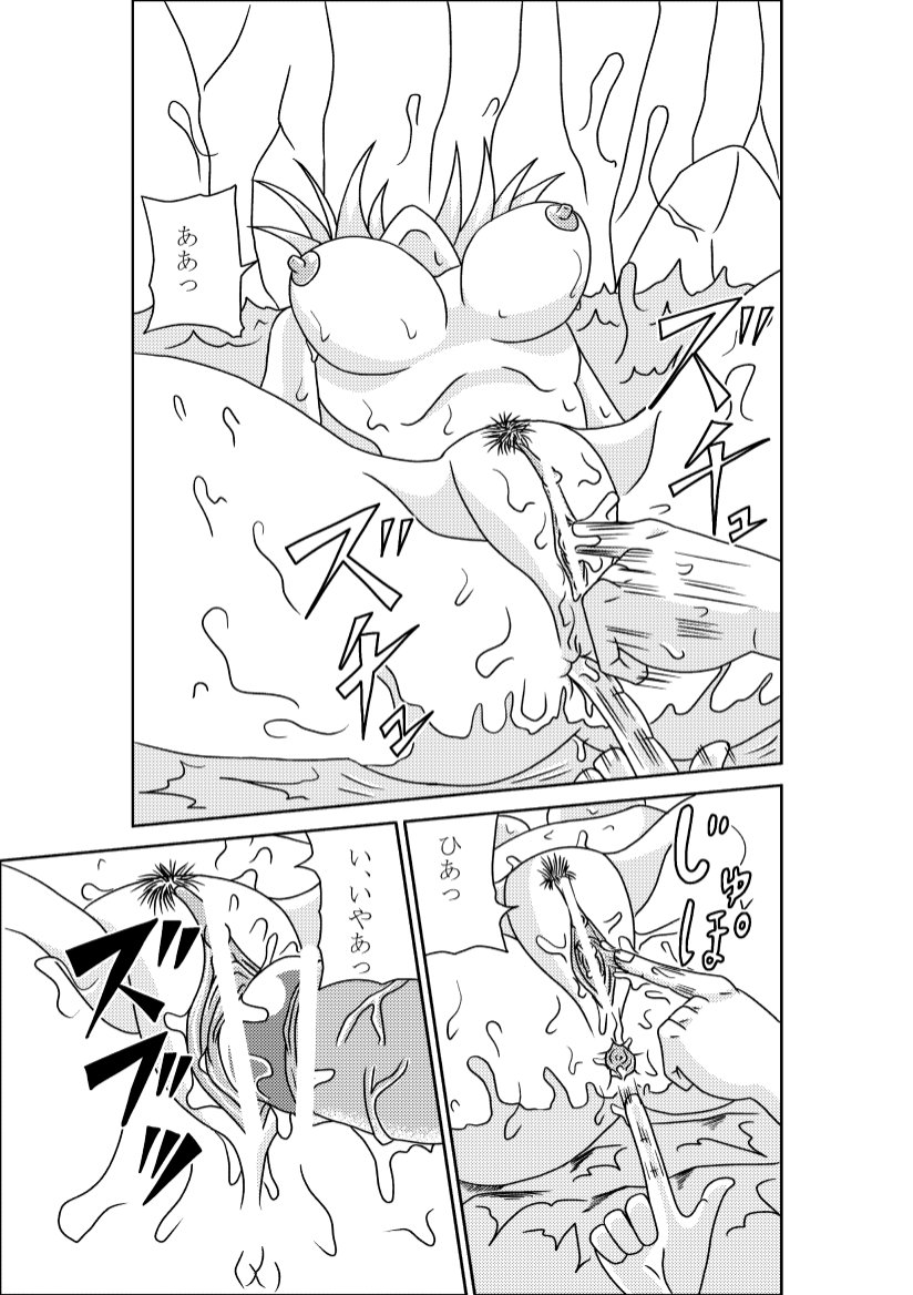 [Pyramid House] Bouryoku to Sex (Tenjou Tenge) - Page 14