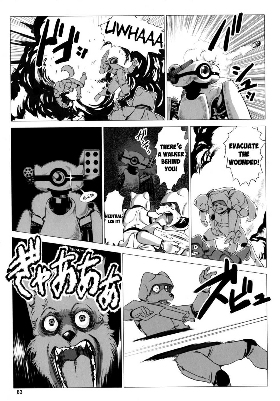 [Aoino] Despite the Charge, the Dog Platoon is Defeated! (Comic Kemostore 2) [English] - Page 3