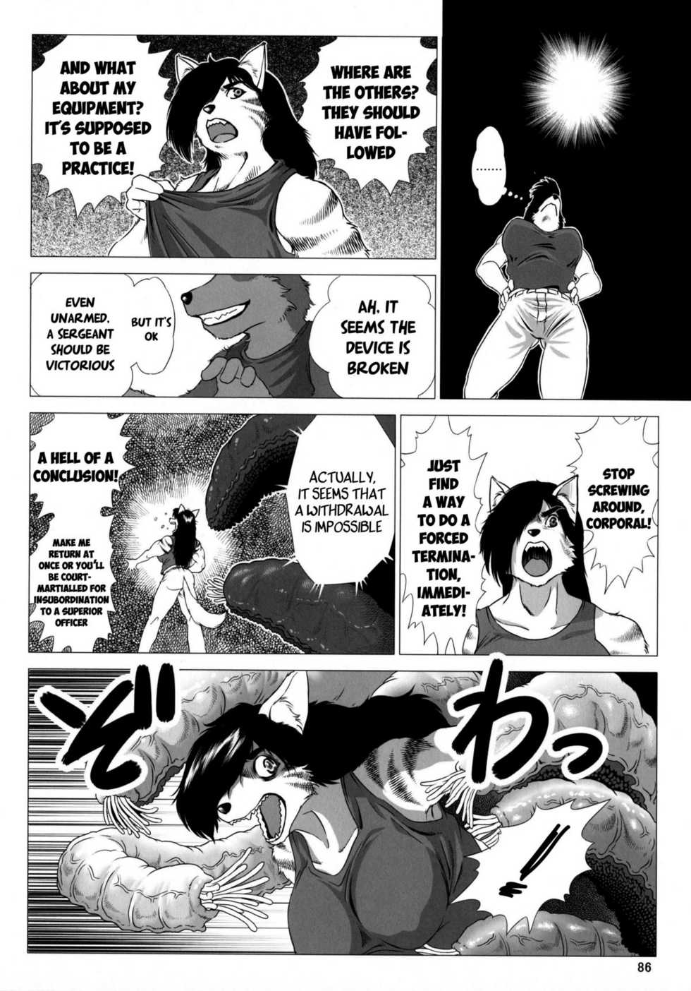 [Aoino] Despite the Charge, the Dog Platoon is Defeated! (Comic Kemostore 2) [English] - Page 6