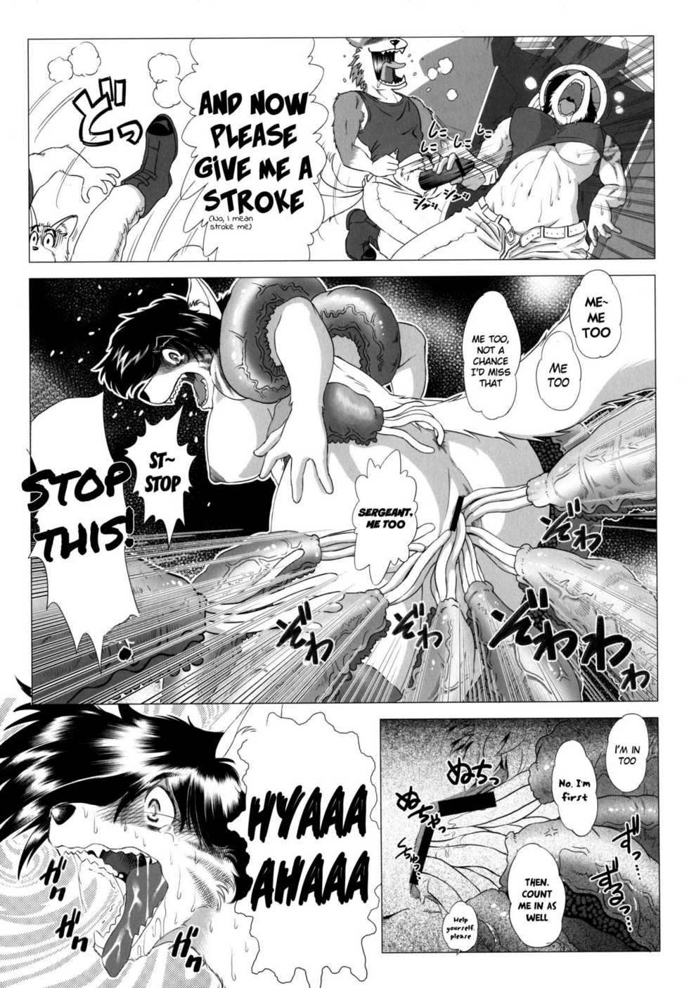 [Aoino] Despite the Charge, the Dog Platoon is Defeated! (Comic Kemostore 2) [English] - Page 9