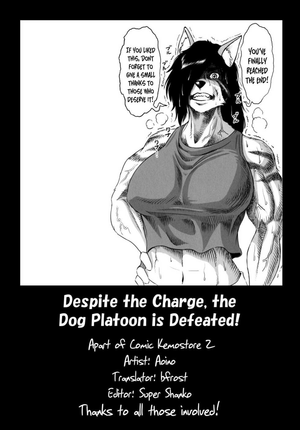 [Aoino] Despite the Charge, the Dog Platoon is Defeated! (Comic Kemostore 2) [English] - Page 13