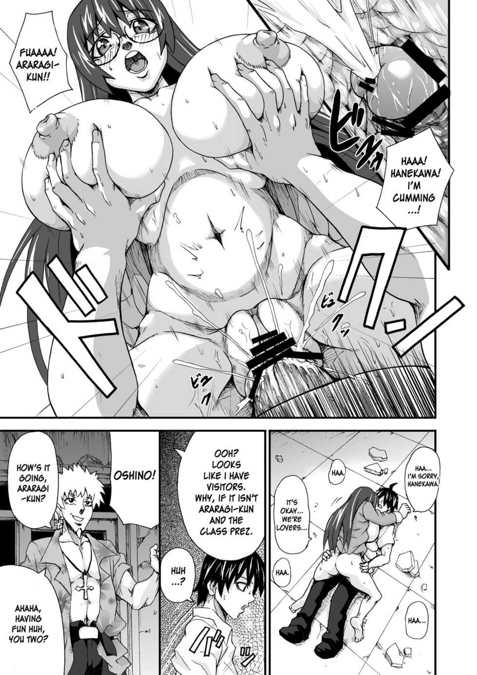 [K.F.D. (PIero)] Hanekawa-san no Nyuu Doujinshi (Bakemonogatari) [English] [desudesu] [Digital] - Page 16