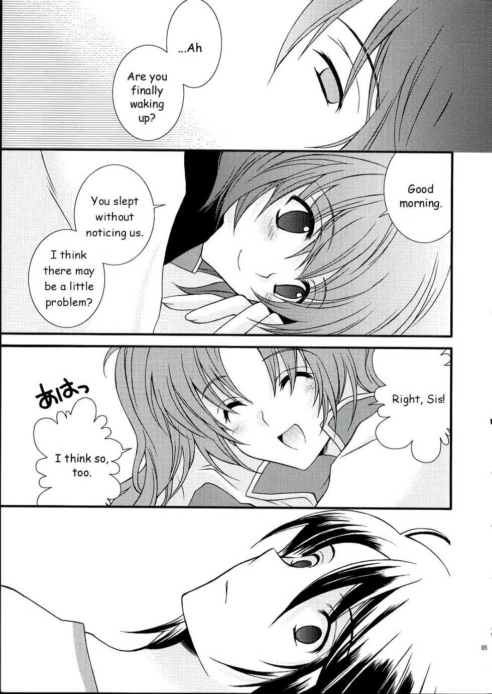 (SC28) [YLANG-YLANG (Ichie Ryouko)] RENDEZ-VOUS (Mobile Suit Gundam SEED DESTINY) [English] [HMedia] - Page 4