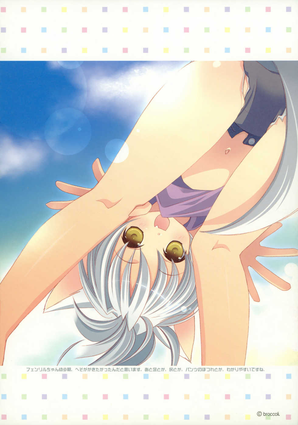 (C76) [Hakka-ya (Tokumi Yuiko)] Hakka Atsume 4 - Page 11