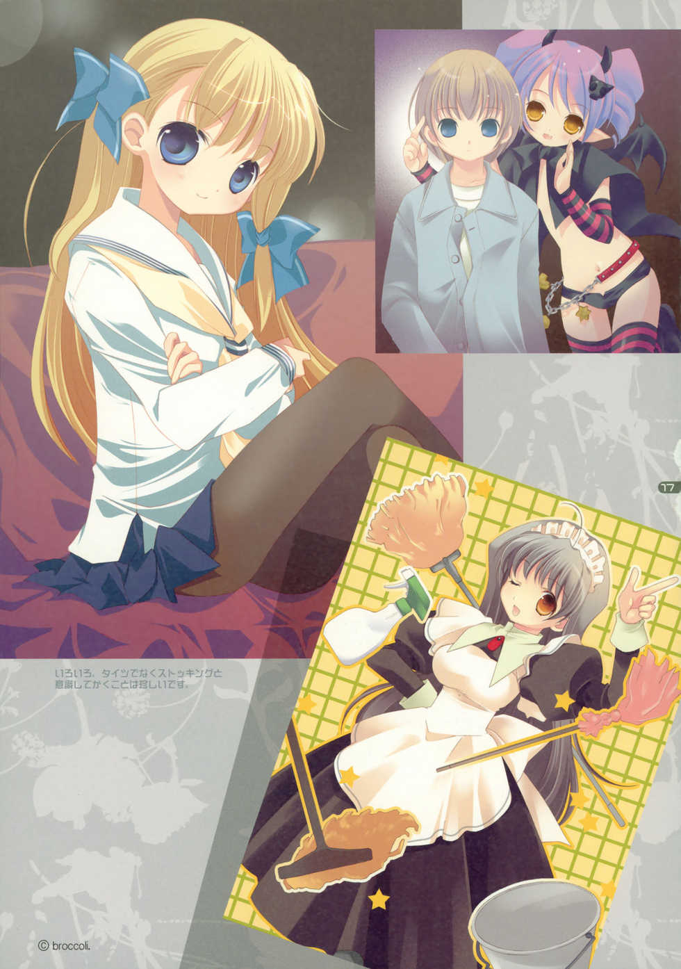 (C76) [Hakka-ya (Tokumi Yuiko)] Hakka Atsume 4 - Page 16