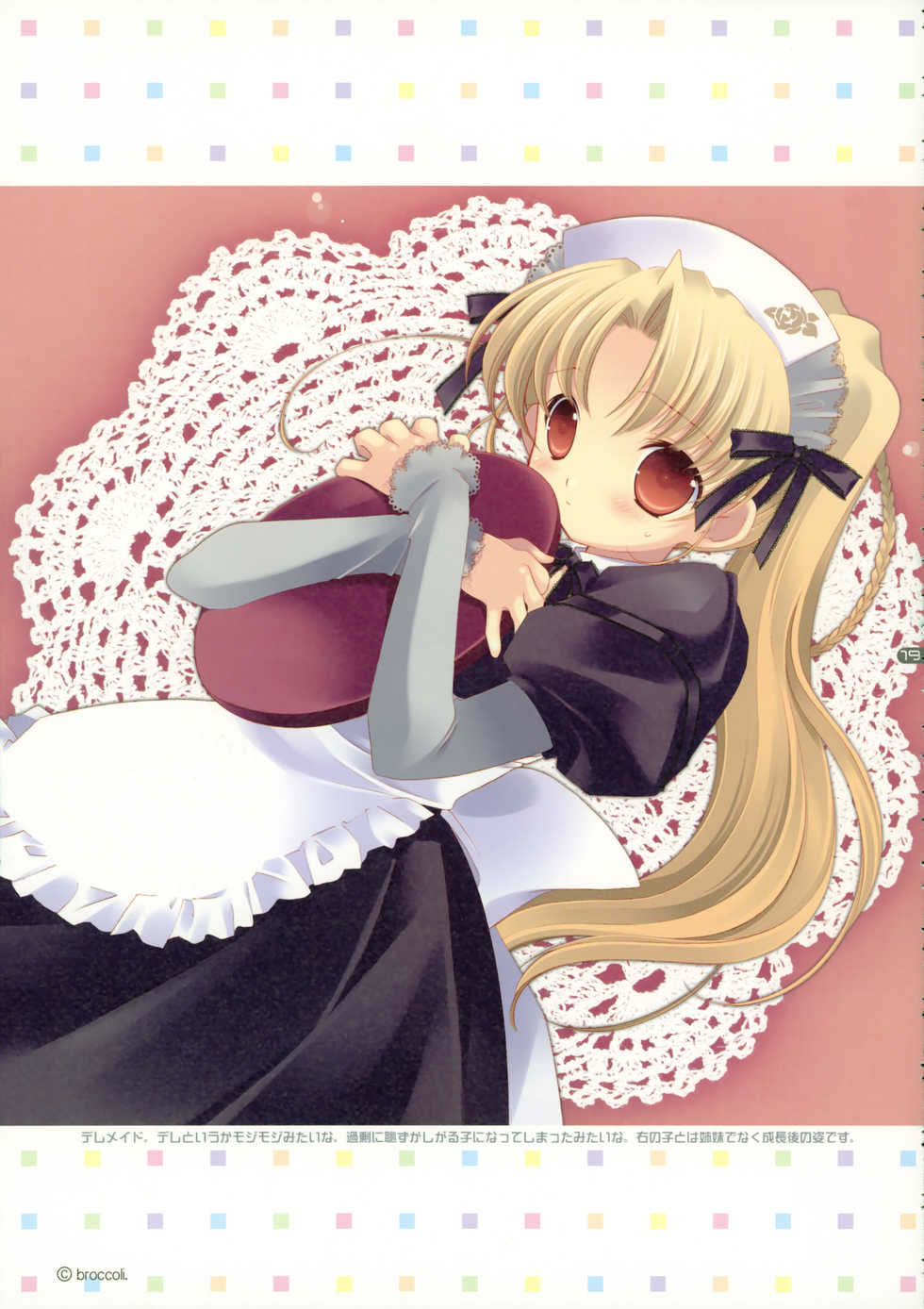 (C76) [Hakka-ya (Tokumi Yuiko)] Hakka Atsume 4 - Page 18