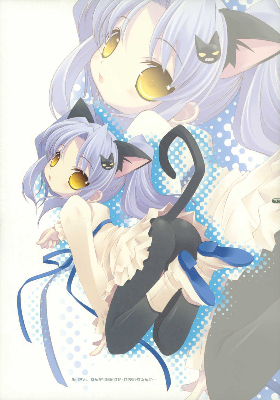 (C76) [Hakka-ya (Tokumi Yuiko)] Hakka Atsume 4 - Page 32