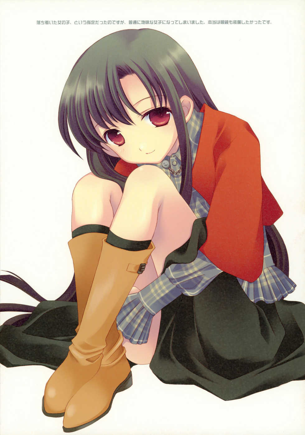 (C76) [Hakka-ya (Tokumi Yuiko)] Hakka Atsume 4 - Page 34