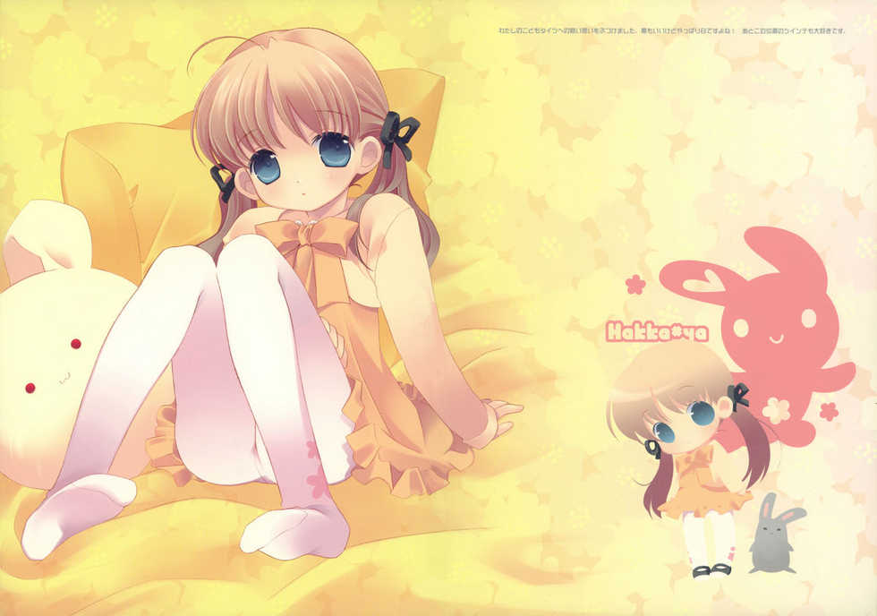 (C76) [Hakka-ya (Tokumi Yuiko)] Hakka Atsume 4 - Page 35